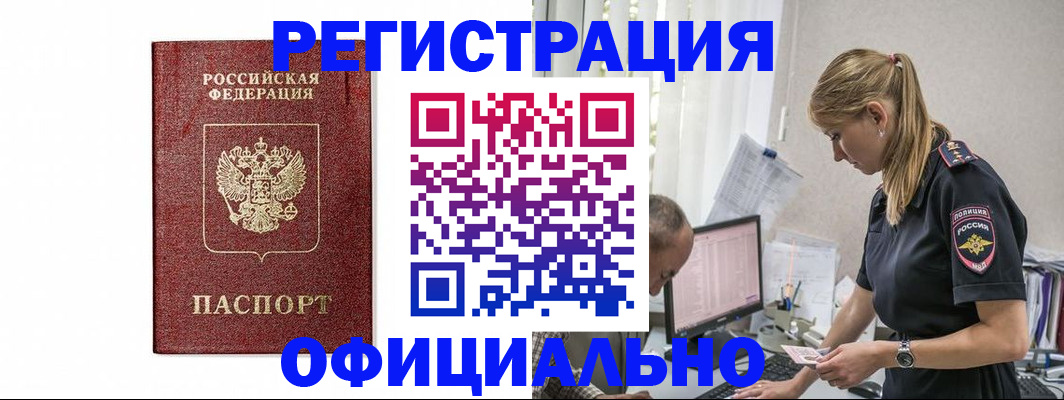 регистрация для школы в Заволжье